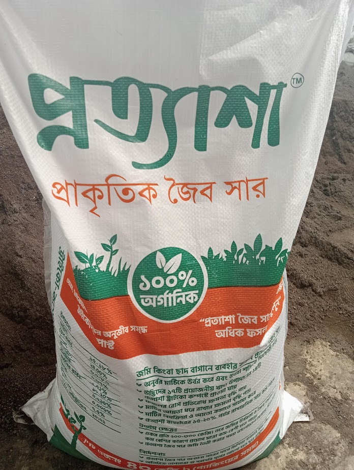 Prominent Agro — farm & operations