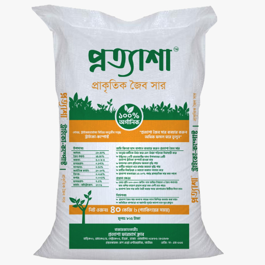 Tricho Compost